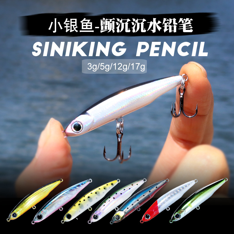 Fishing Lure Spoon - DUODUOYU 1PCS Sinking Pencil Fishing Lure